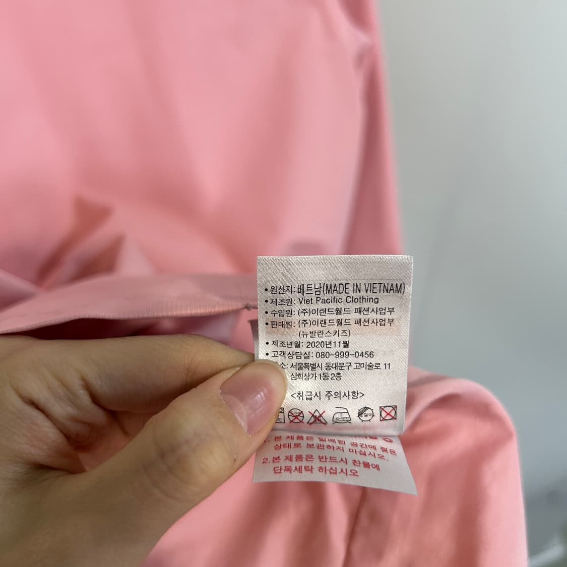 뉴발란스 키즈 바람막이 160 상품이미지5