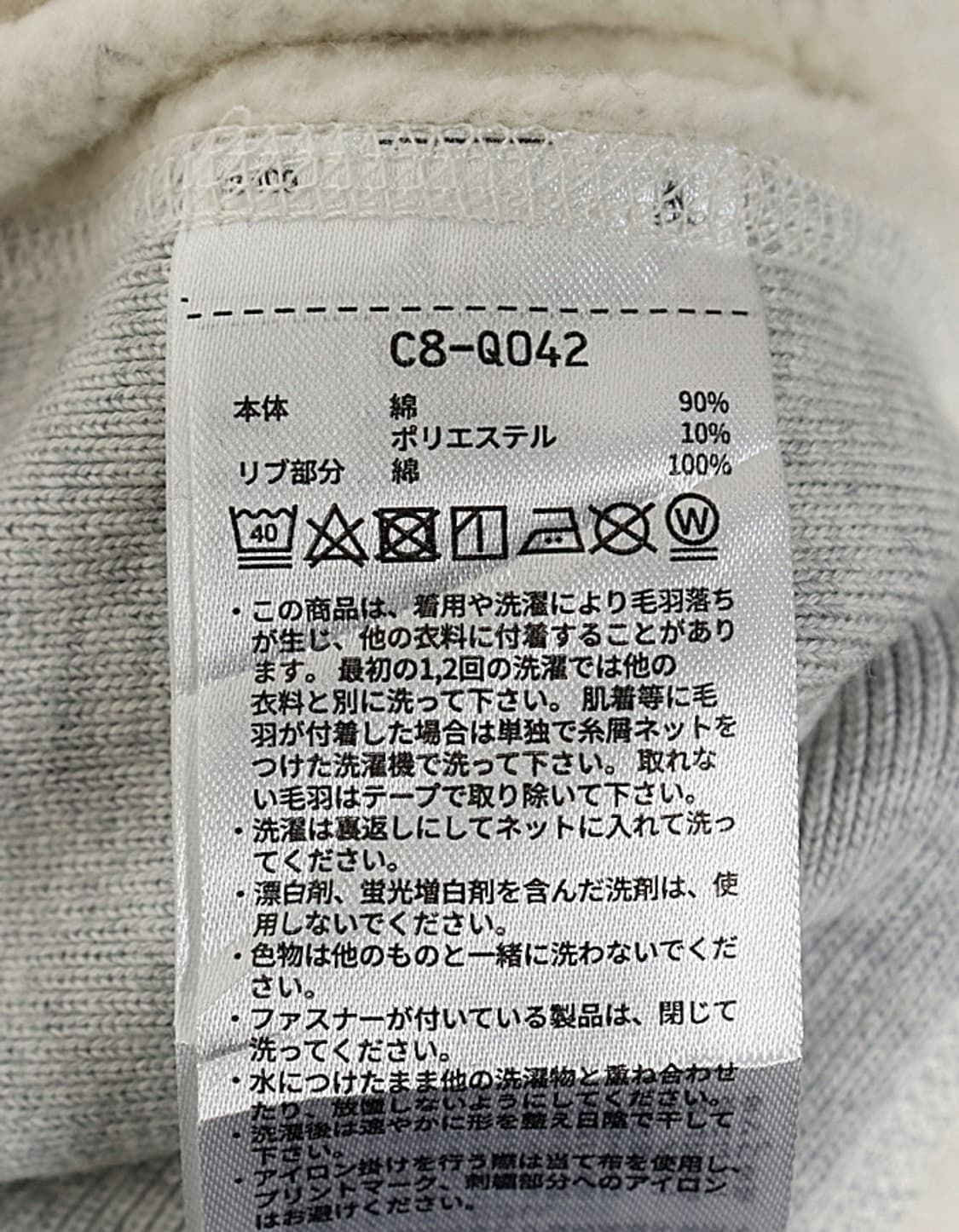 Champion REVERSE WEAVE Sweat Zip  상품이미지9