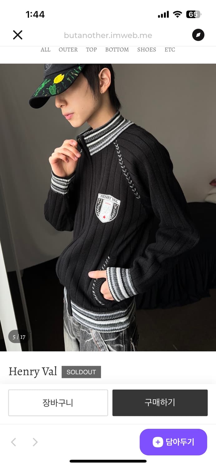 Henry Val 니트 집업 상품이미지3