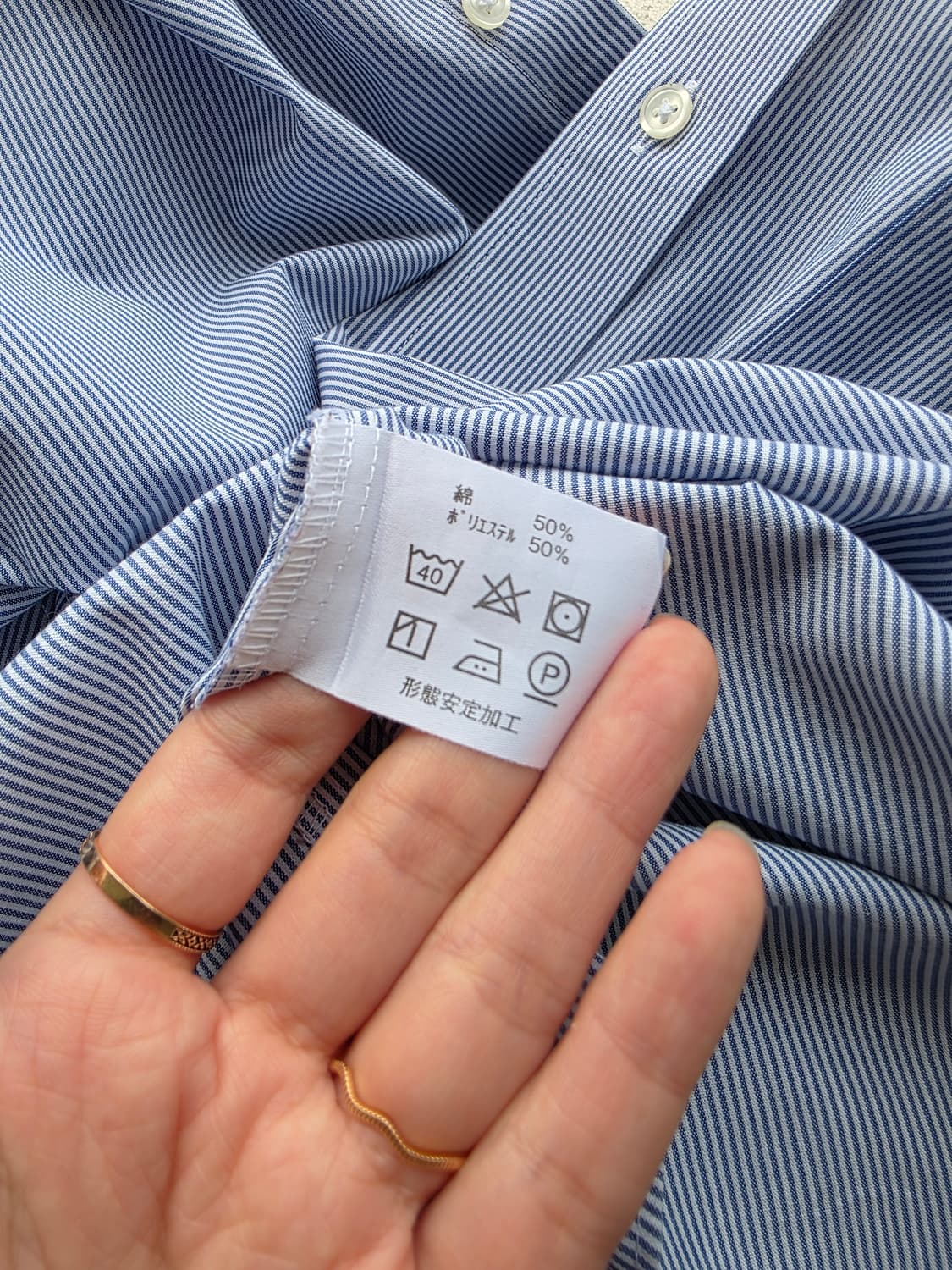 Courreges 꾸레쥬 옴므 스트라이프 셔츠 상품이미지4