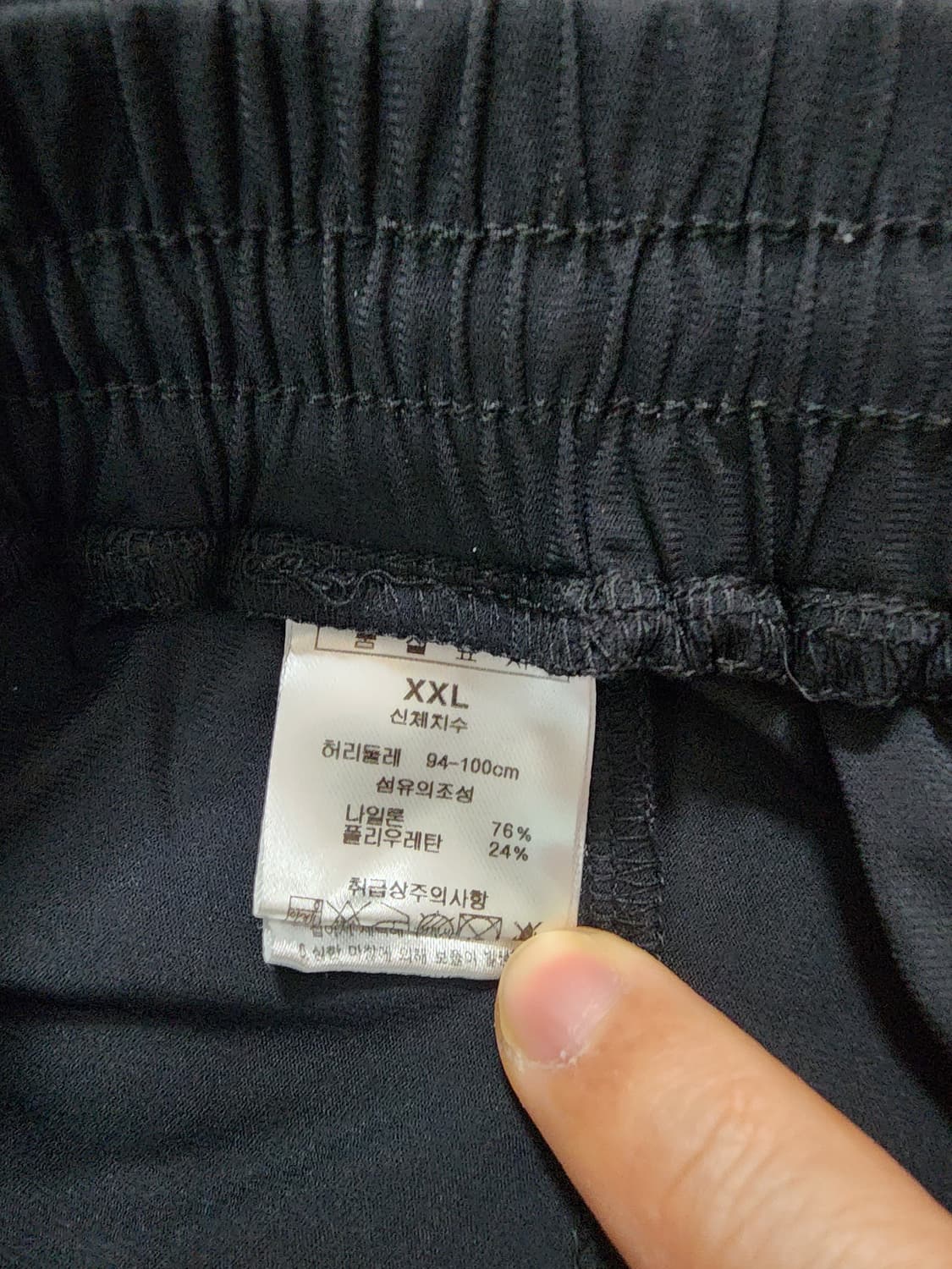 나일론 혼방 밴딩 이지 팬츠. XXL(33,34,35) 블랙 츄리닝 바지 상품이미지3