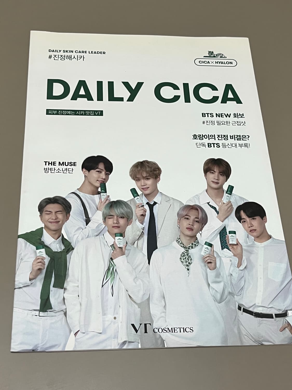 방탄소년단 BTS 굿즈 2 등 상품이미지1