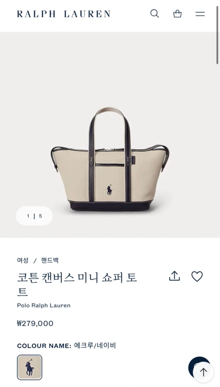 폴로 랄프로렌 코튼 캔버스 미니 토트백 상품이미지2
