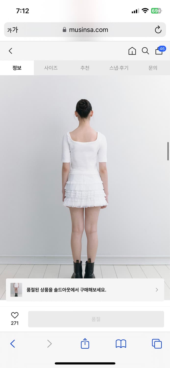 낫유어로즈 Hina Skirt 레이스 스커트 상품이미지3