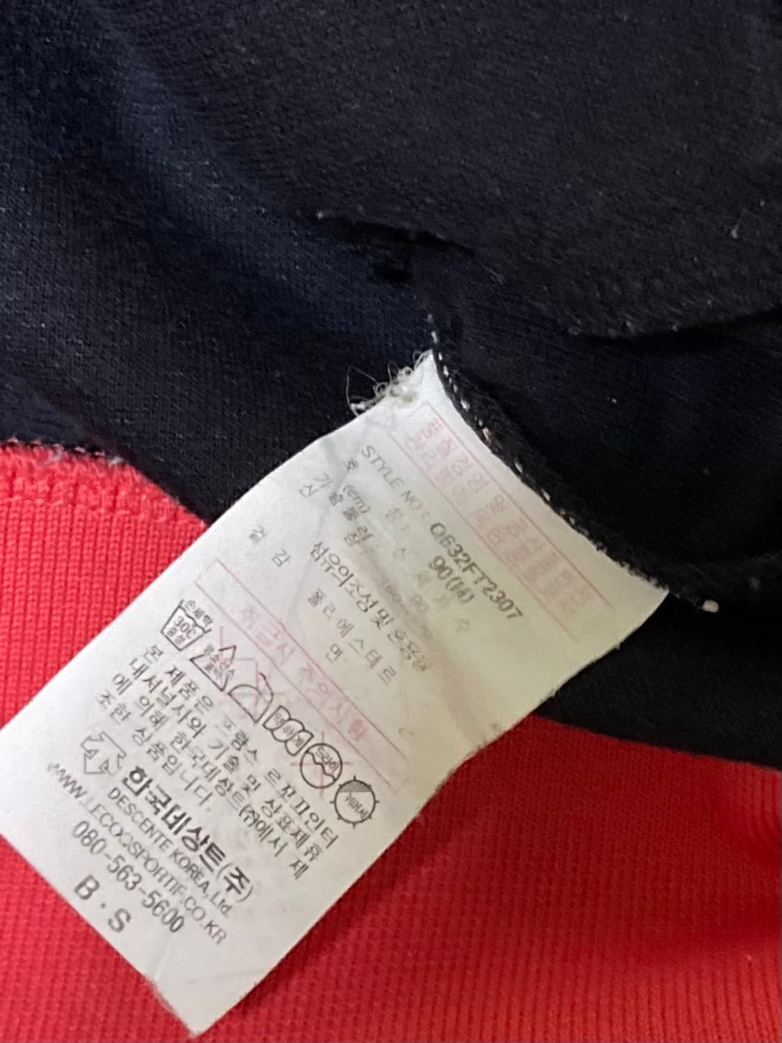 르꼬끄 y2k 패션 트랙탑 져지 집업 여성 90 상품이미지5