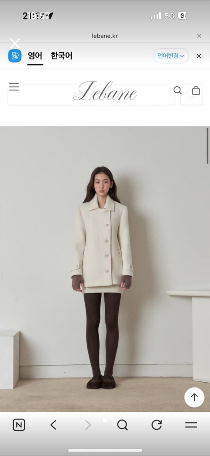 르베인 알파카 하프코트 크림컬러 m 상품이미지2