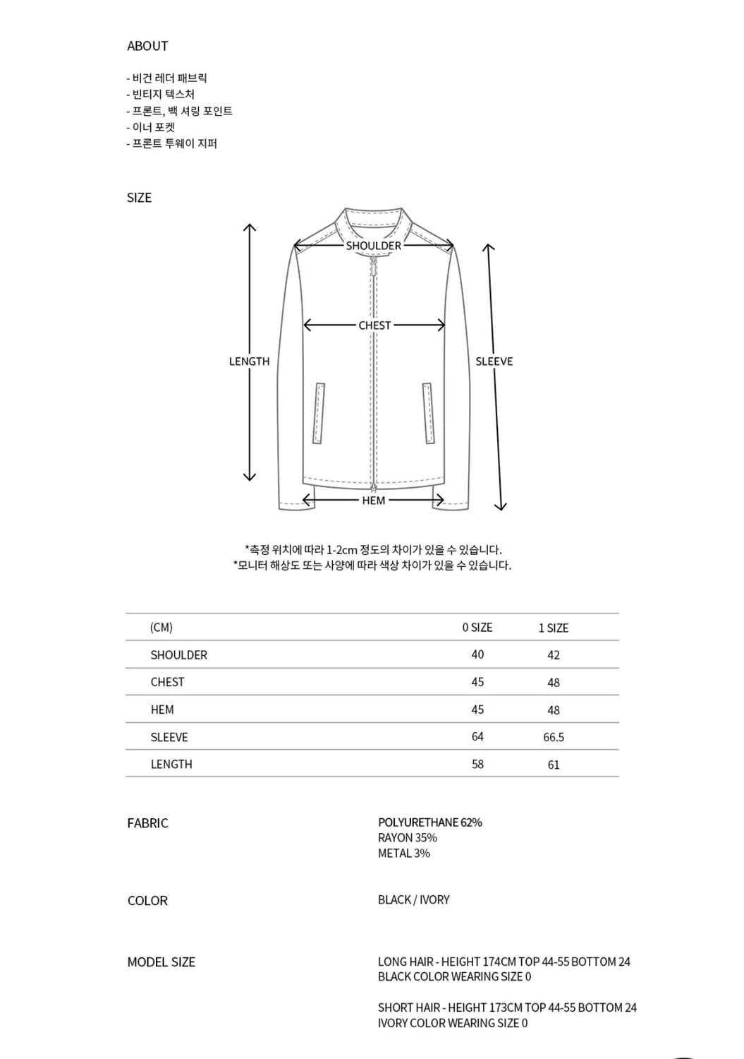 니체 가죽자켓 상품이미지4