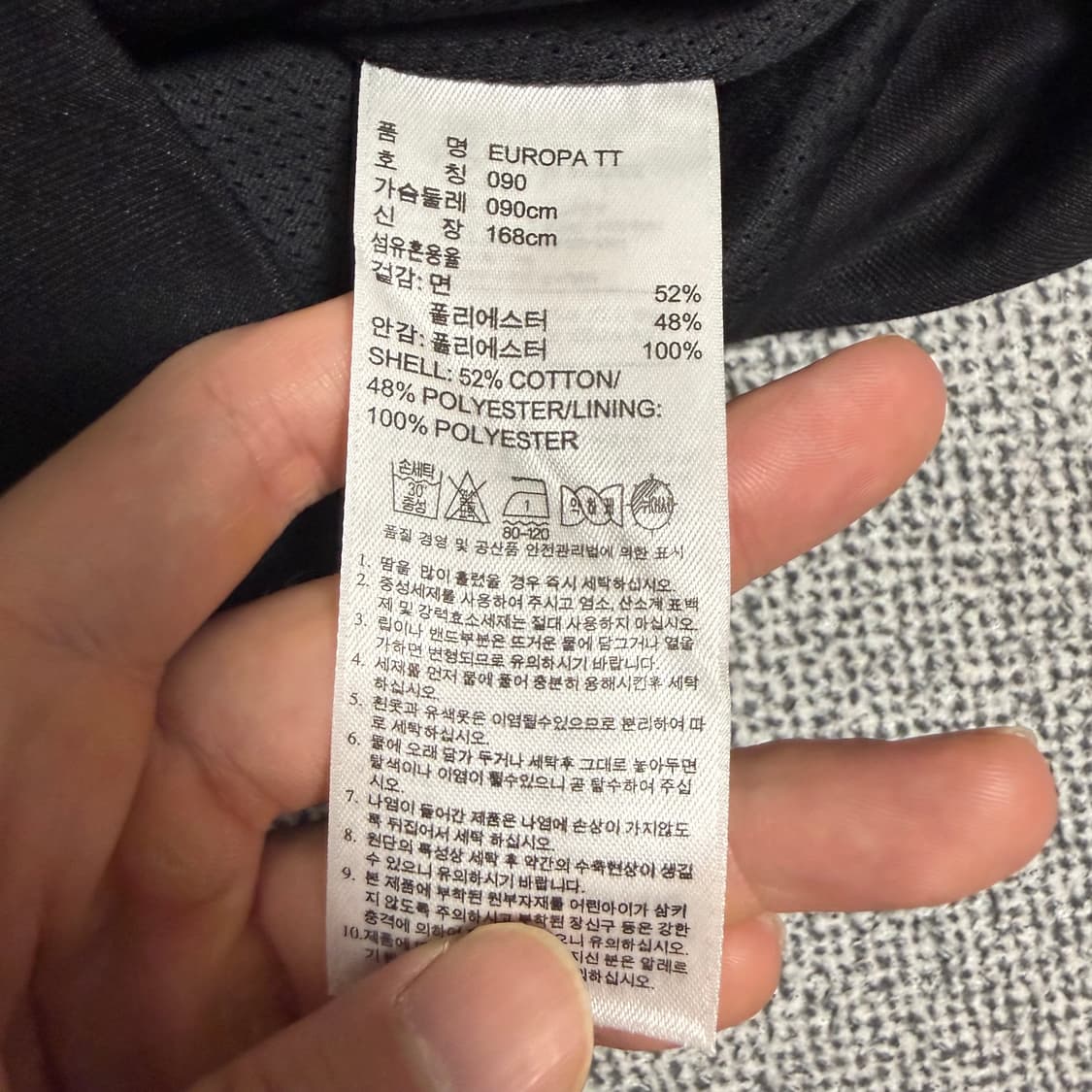 아디다스 유로파 져지 블랙 90 우먼스 트랙탑 상품이미지4