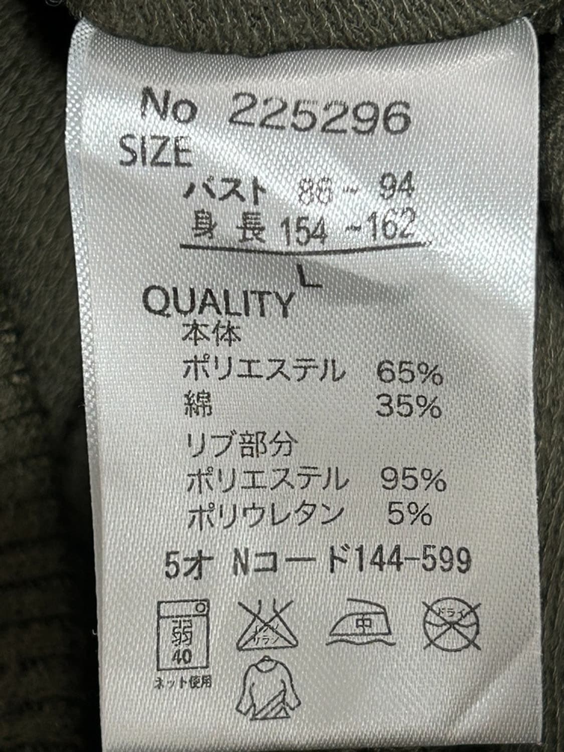 vtg jacket 상품이미지4