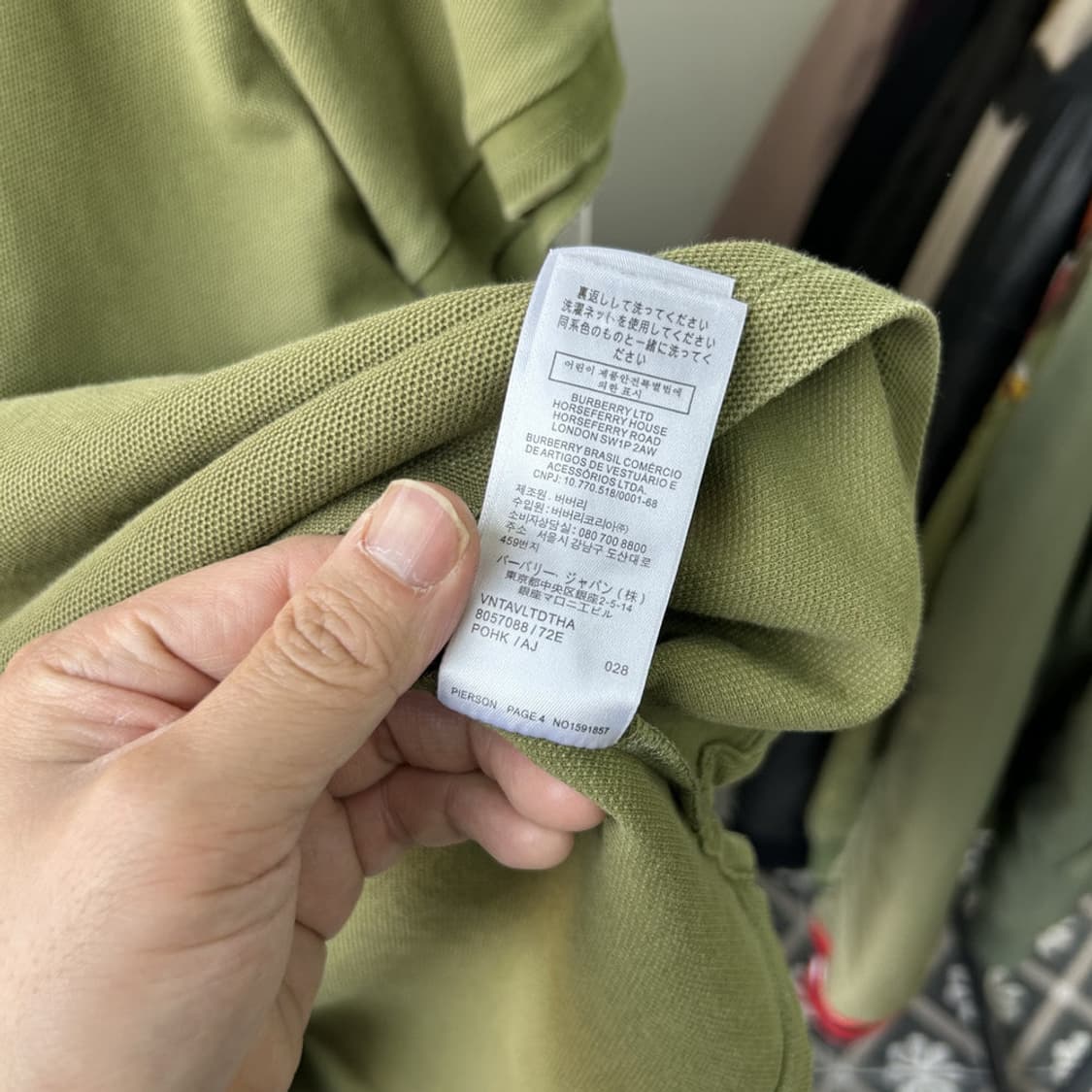 16461 - 버버리 카키 반팔 카라티 상품이미지4