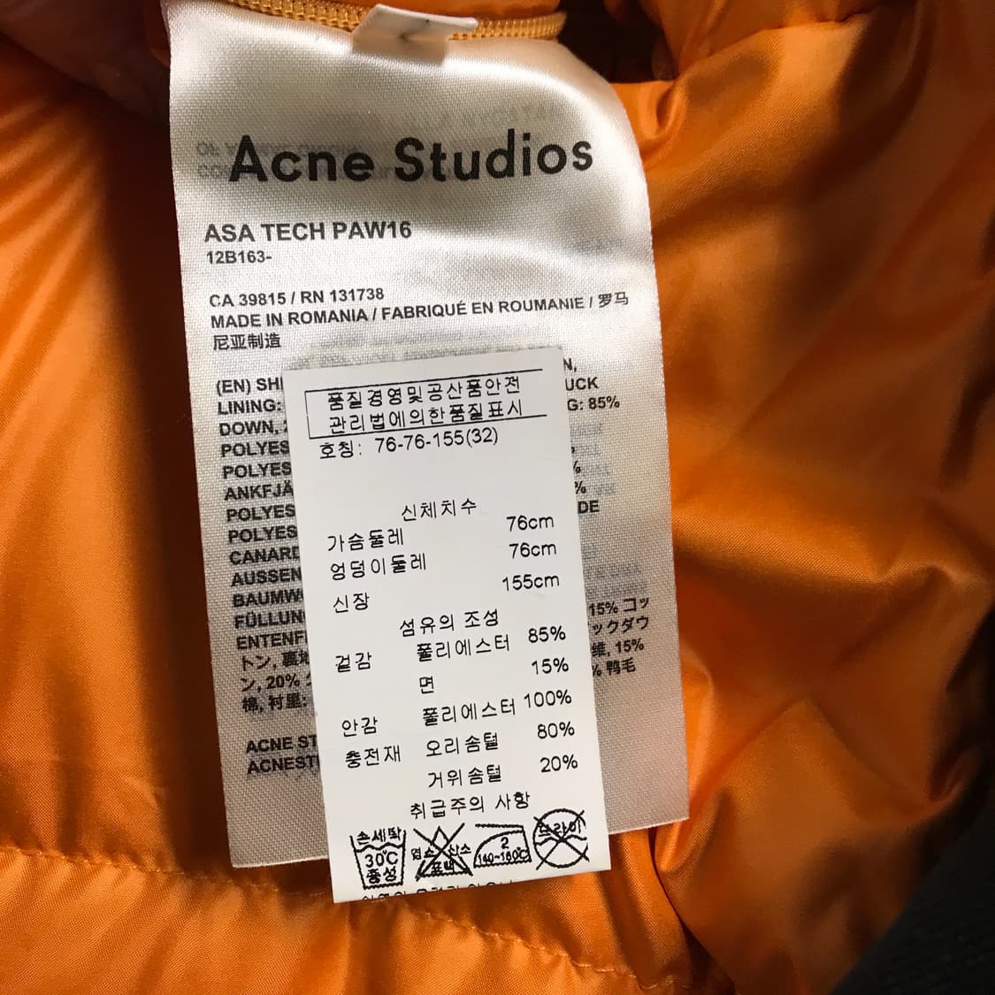 아크네 스튜디오 패딩 자켓 32 상품이미지5