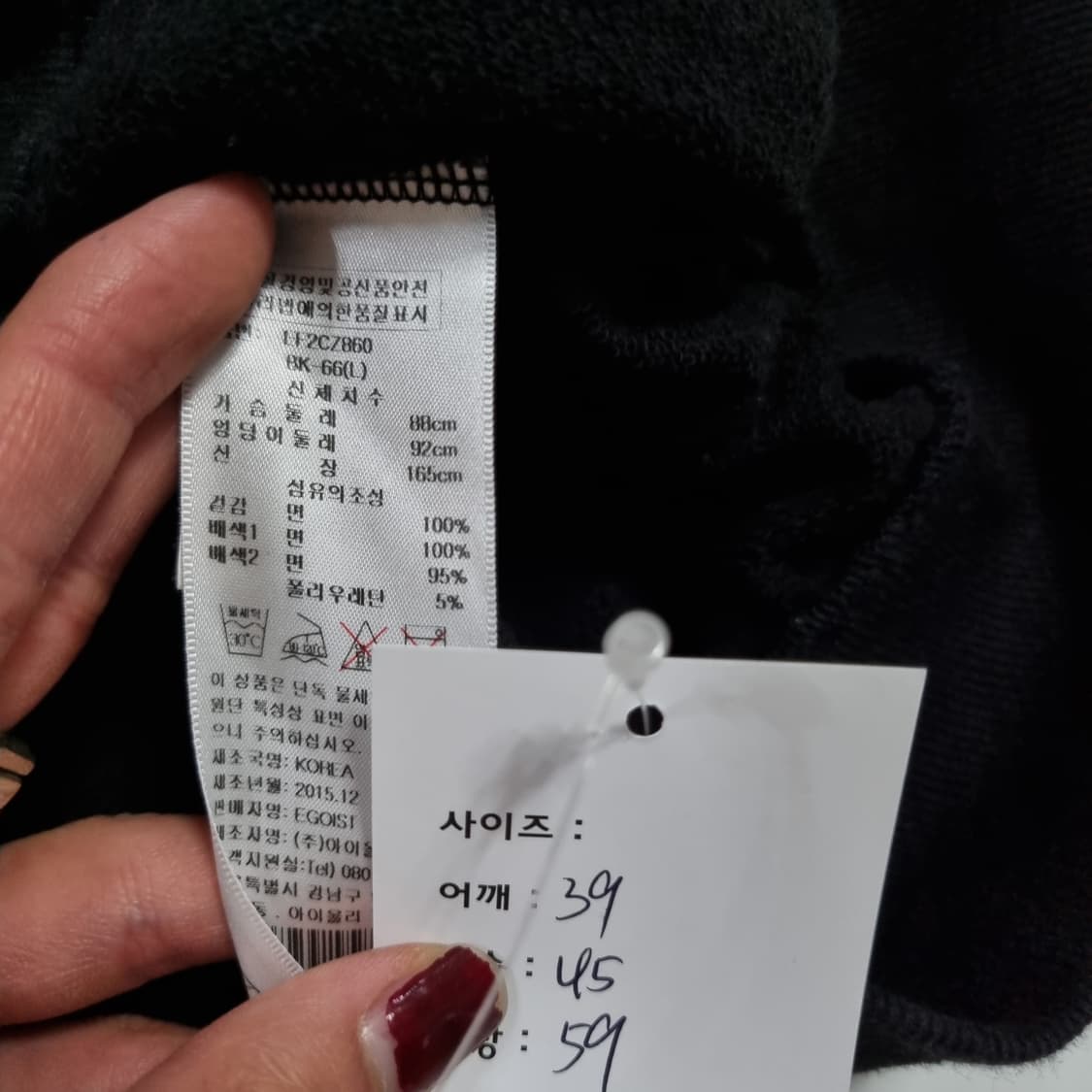 에고이스트 크롭 레오파드 후드집업 상품이미지4