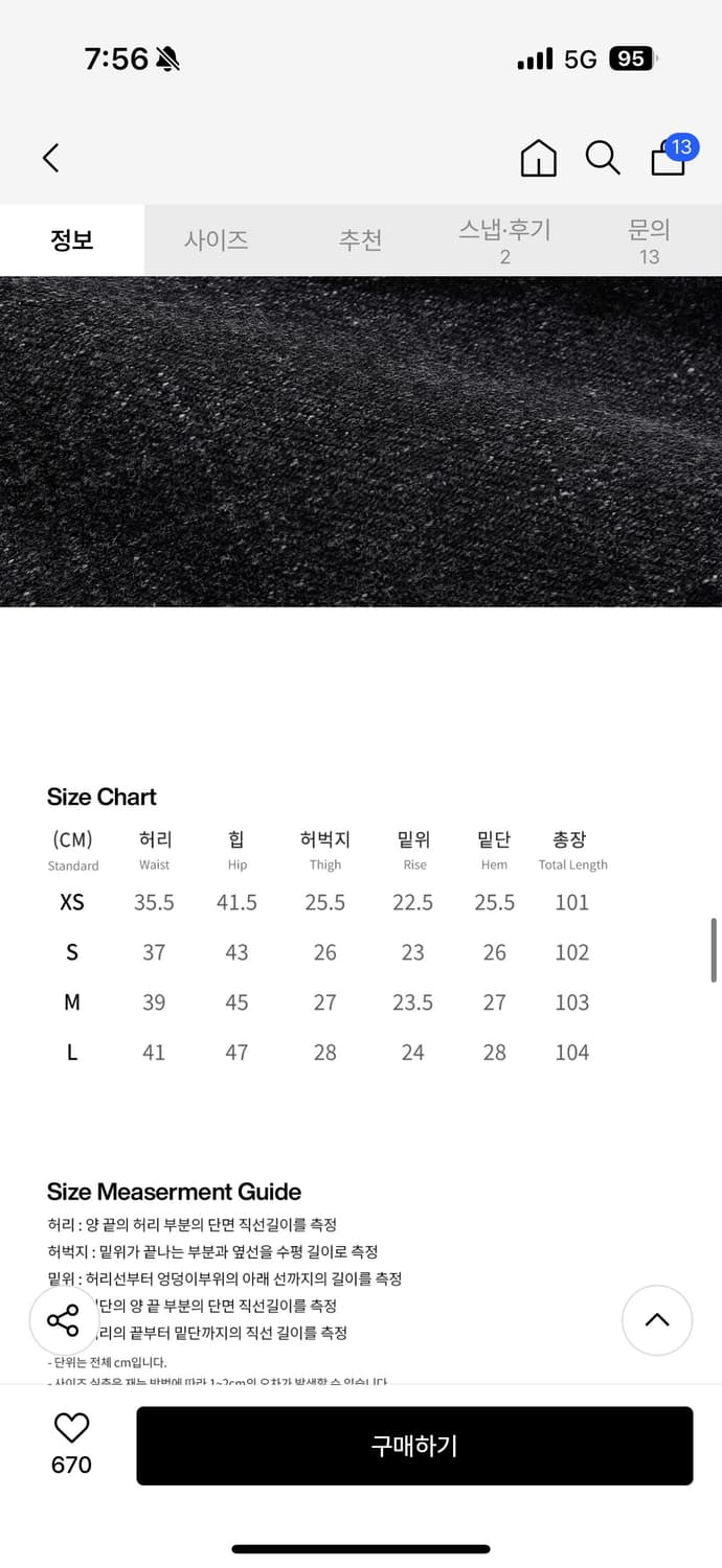 데케트우먼 로우라이즈 흑청 부츠컷 데님 상품이미지3