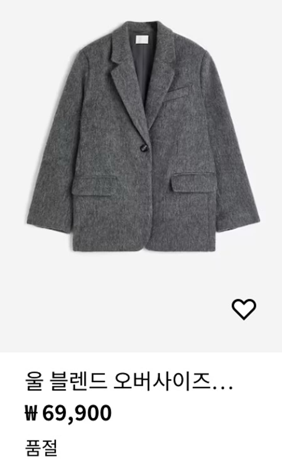 H&M 울 블렌드 오버사이즈 코트 상품이미지2