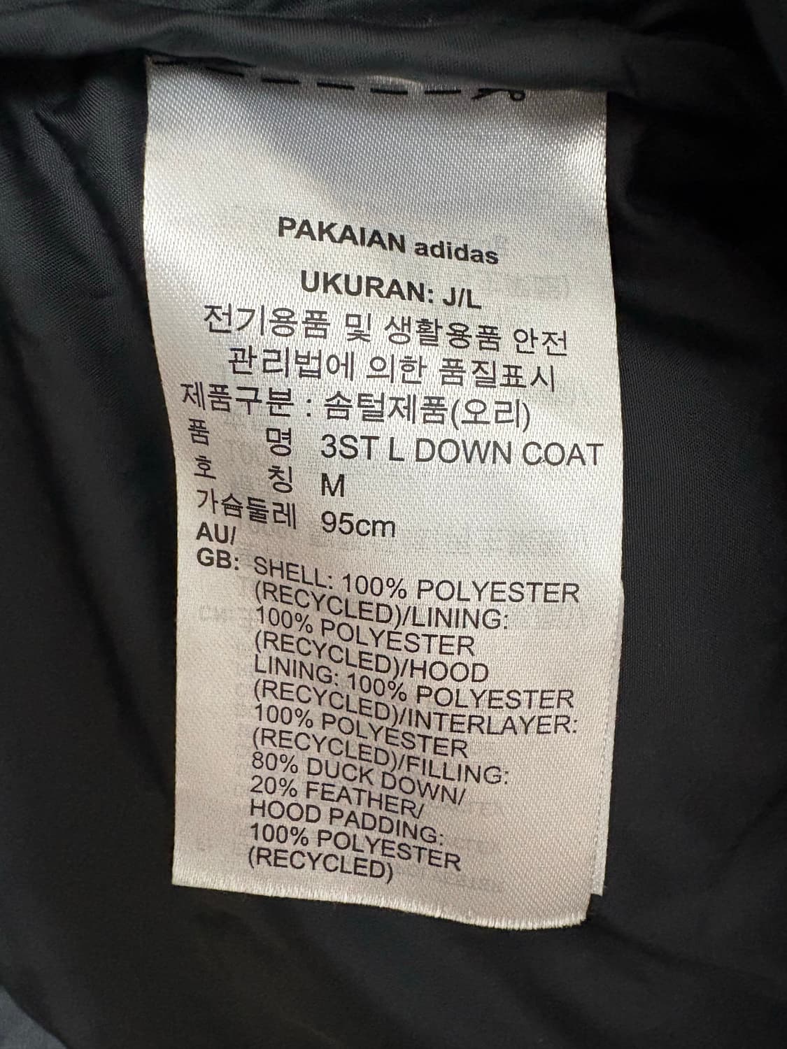 아디다스 3-스트라이프 레귤러 핏 롱 다운 패딩 상품이미지8