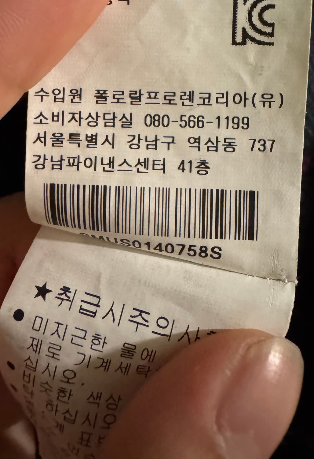 폴로랄프로렌 빅포니 후드집업 상품이미지5
