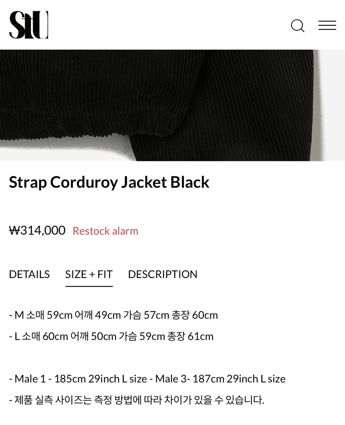 stu 코듀로이 자켓 L 상품이미지10