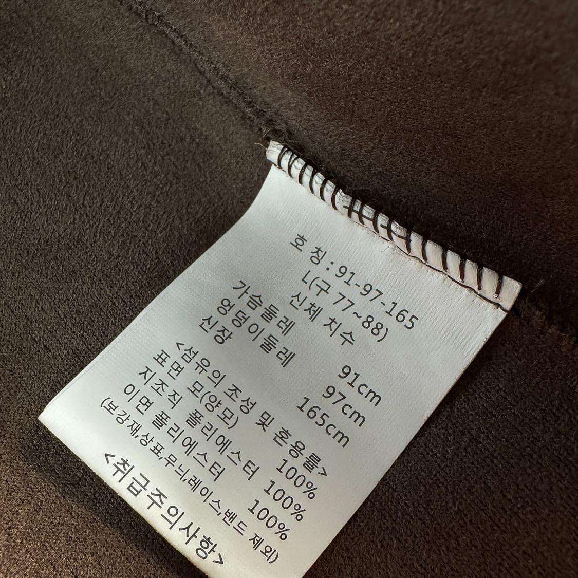 셀렙샵에디션 25 시어링 버클 하프 코트 상품이미지3