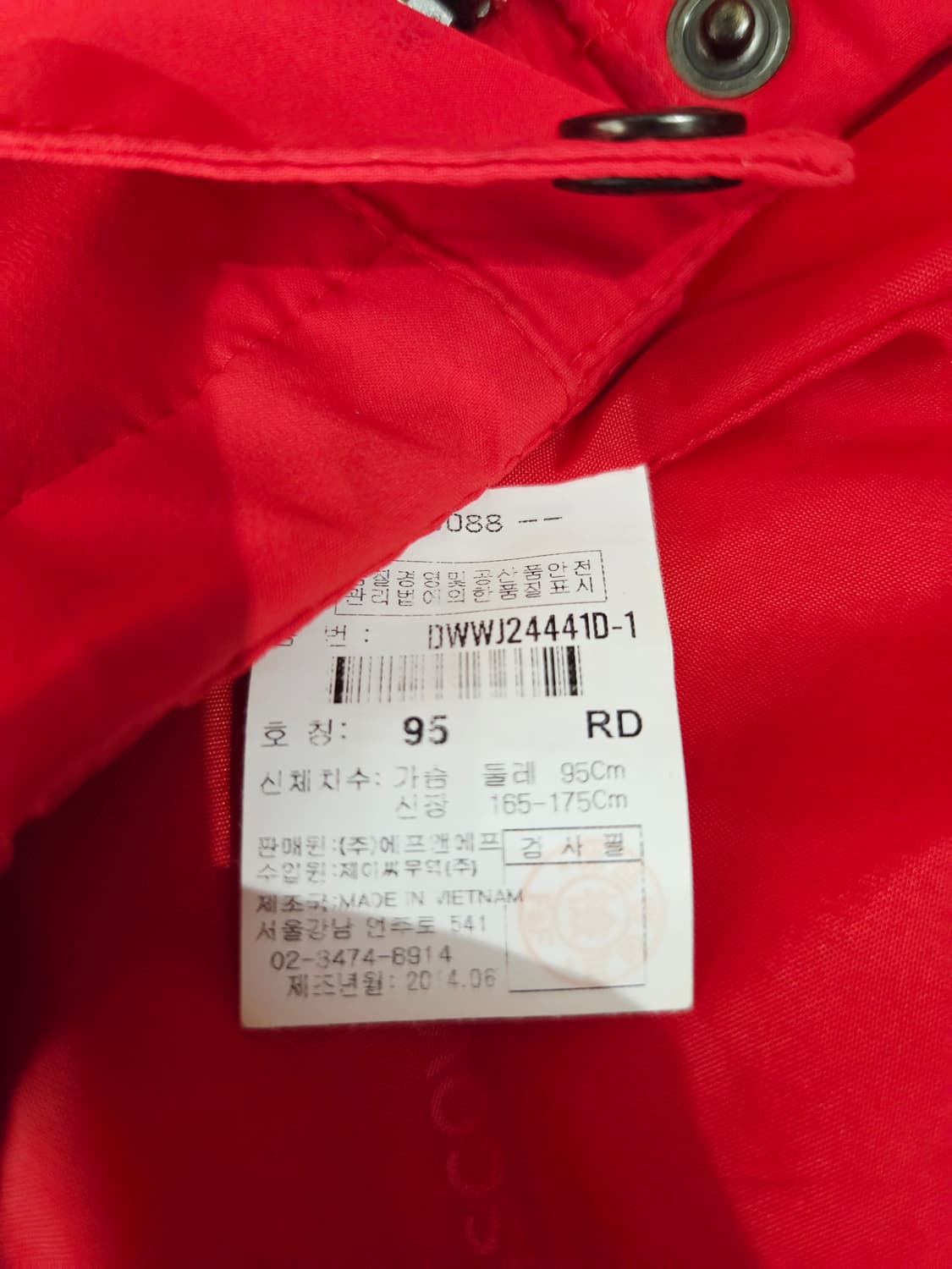 디스커버리 익스페디션 레드 폴리 점퍼 재킷_95 상품이미지8