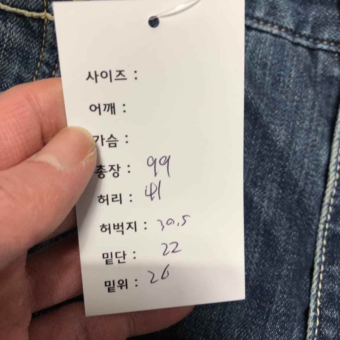 리바이스 523 스트레이트핏 데님 팬츠 상품이미지10