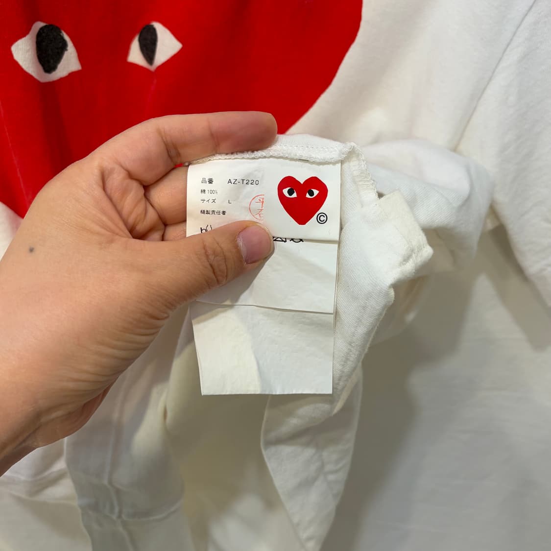 꼼데가르송 플레이 빅하트 와펜 반팔티셔츠 상품이미지5