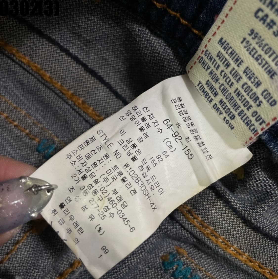 트루릴리전 부츠컷 데님 팬츠 상품이미지3