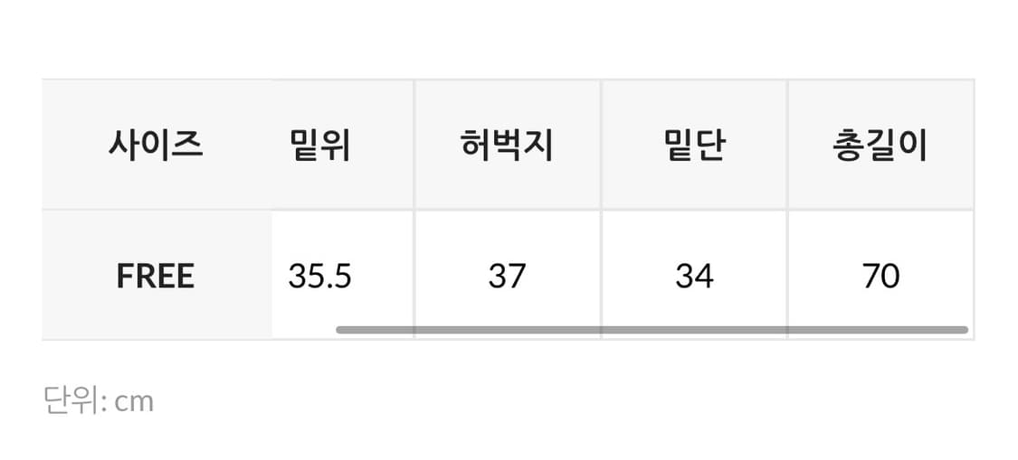 데일리쥬 썸머 비조 와이드 버뮤다 팬츠 베이지 상품이미지5