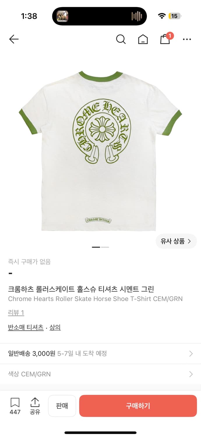 Chrome Hearts  상품이미지1