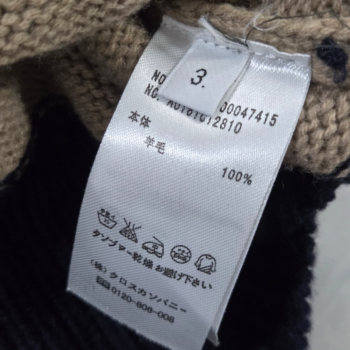 톰브라운 니트 3사이즈 상품이미지9