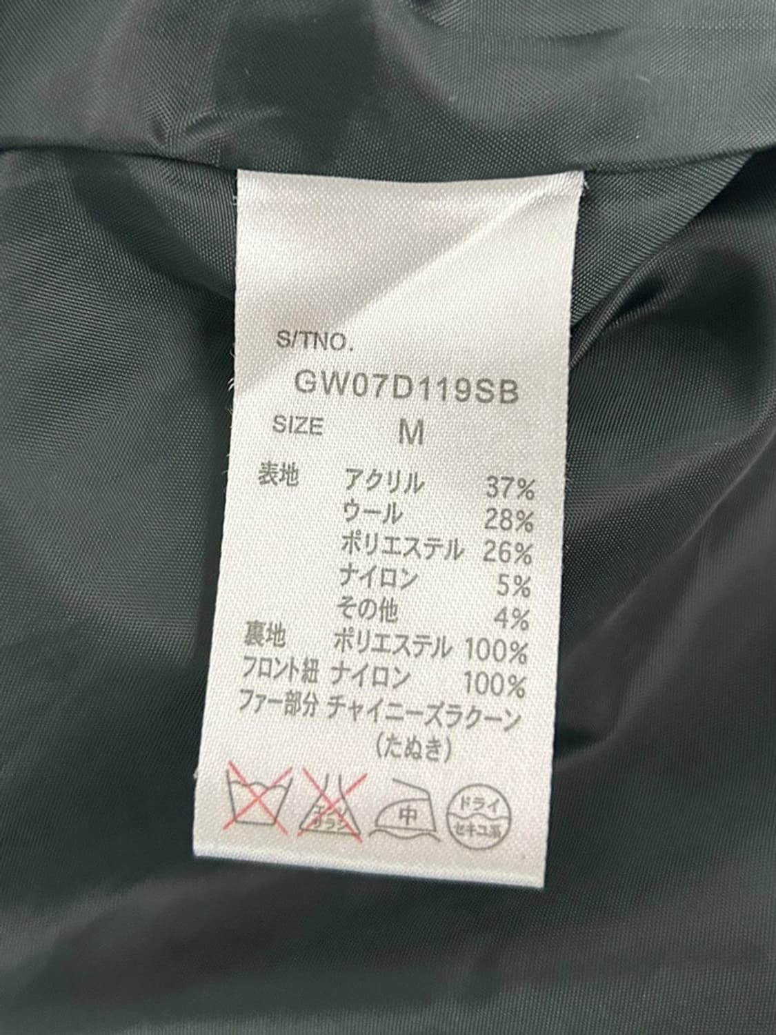 vtg jacket 상품이미지4