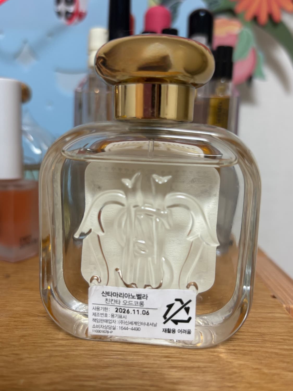 산타마리아노벨라 친칸타 친콴타 50ml 상품이미지2