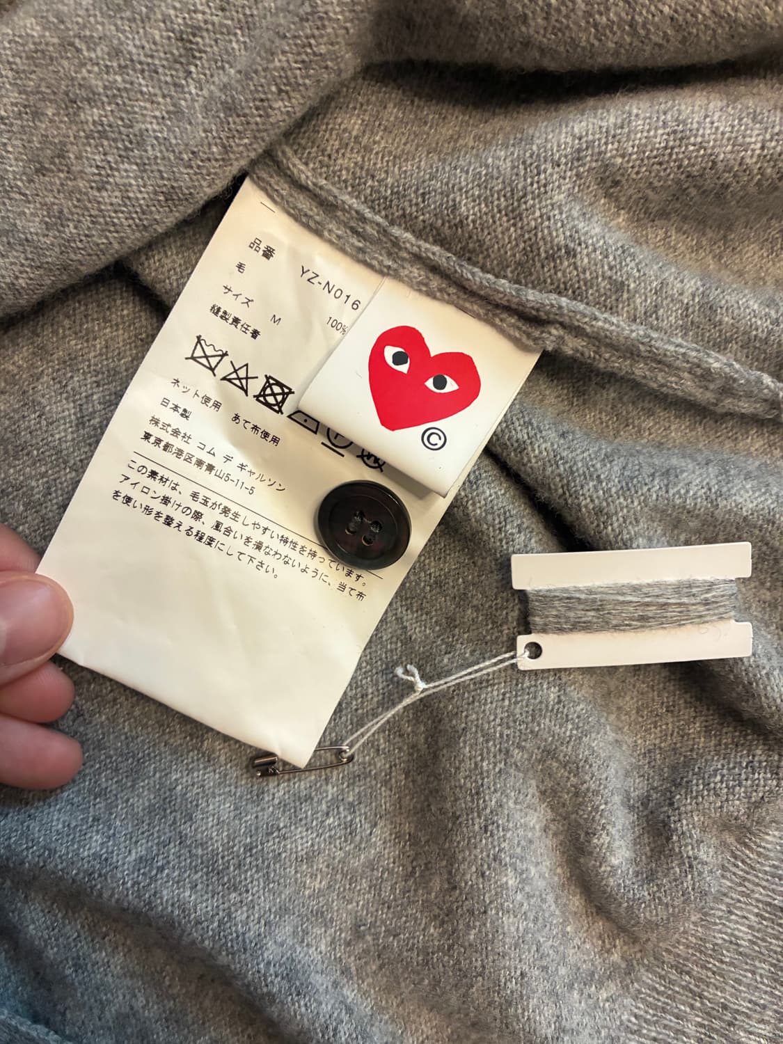 꼼데가르송 더블하트 가디건  상품이미지3