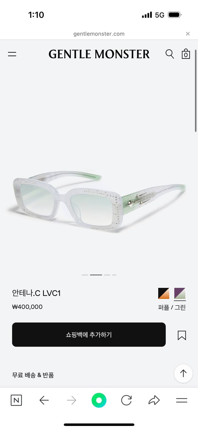 젠틀몬스터 안테나 그린 팝니다 상품이미지1