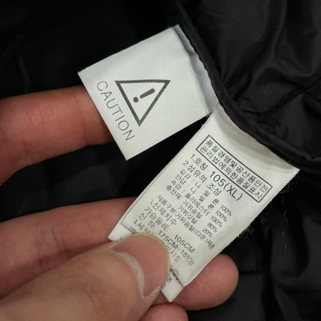 105 노스페이스 화이트라벨 경량패딩  상품이미지4