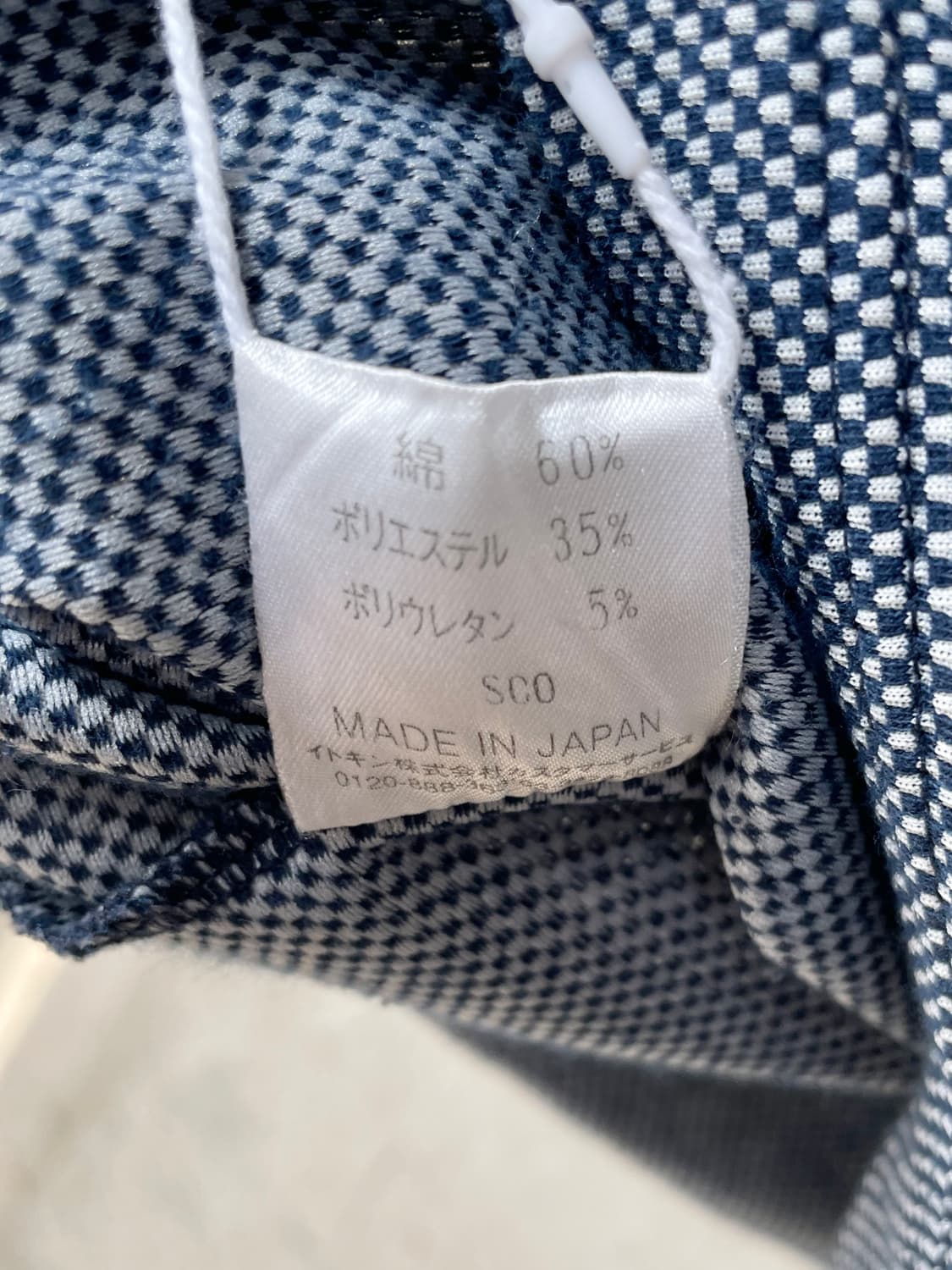 00s Courreges 꾸레쥬 로고 링거티 상품이미지10