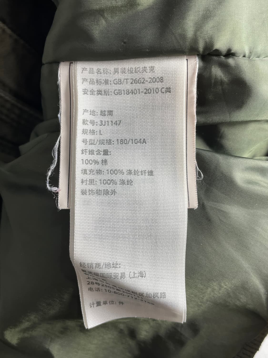 홀리스터 카키색 봄버 자켓 상품이미지4