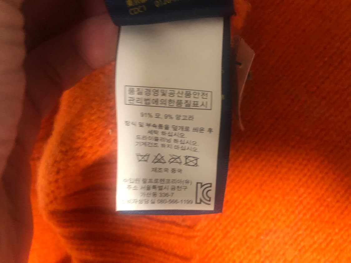 폴로 숄카라 니트 상품이미지2