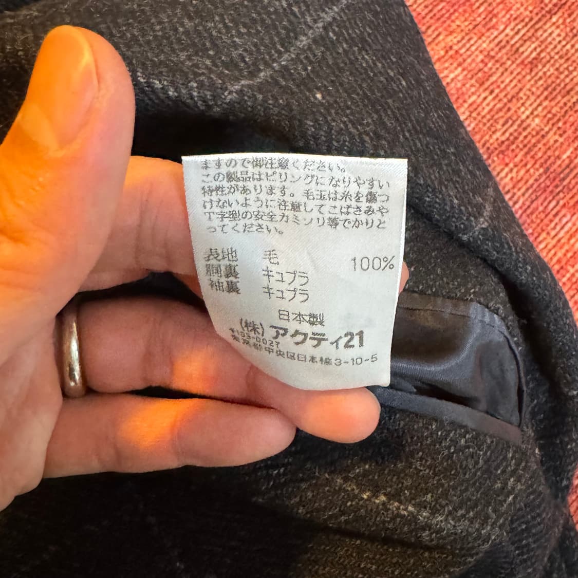 폴로 랄프로렌 울 헤링본 자켓 상품이미지6