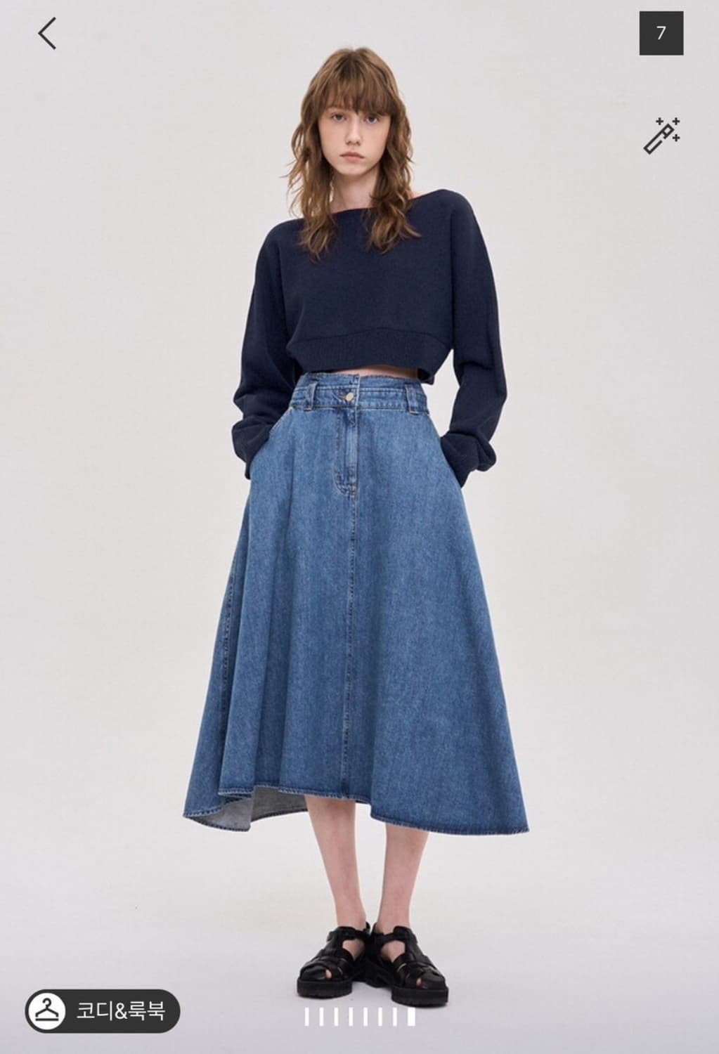 한섬 시스템 SYSTEM 2023 데님 플레어 롱 스커트 61-90사이즈 상품이미지1
