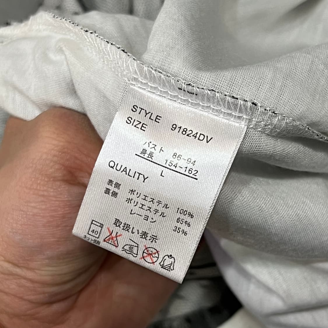  y2k 십자가 그래픽 슬리브리스 y16288 상품이미지7