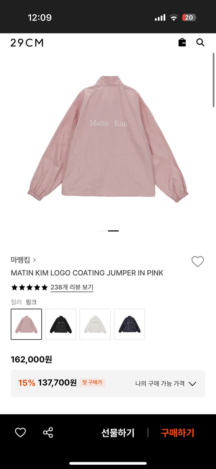 마뗑킴 바람막이 자켓 핑크 상품이미지5