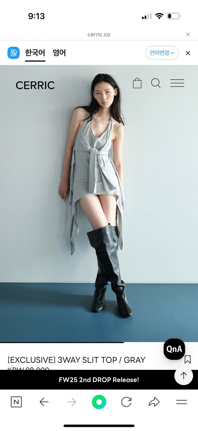 세릭 [EXCLUSIVE] 3WAY SLIT TOP / GRAY 상품이미지1