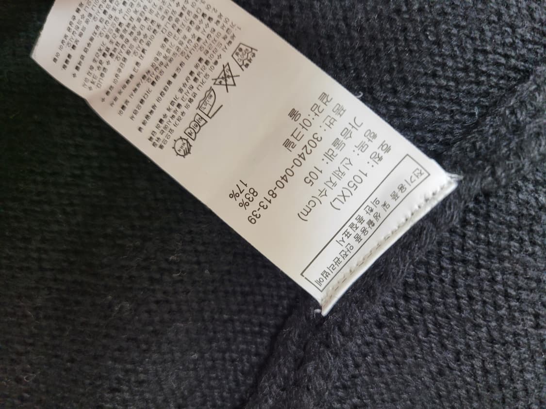 에이치커넥트 H:CONNECT 남자 니트 롱 가디건 105 블랙  상품이미지10