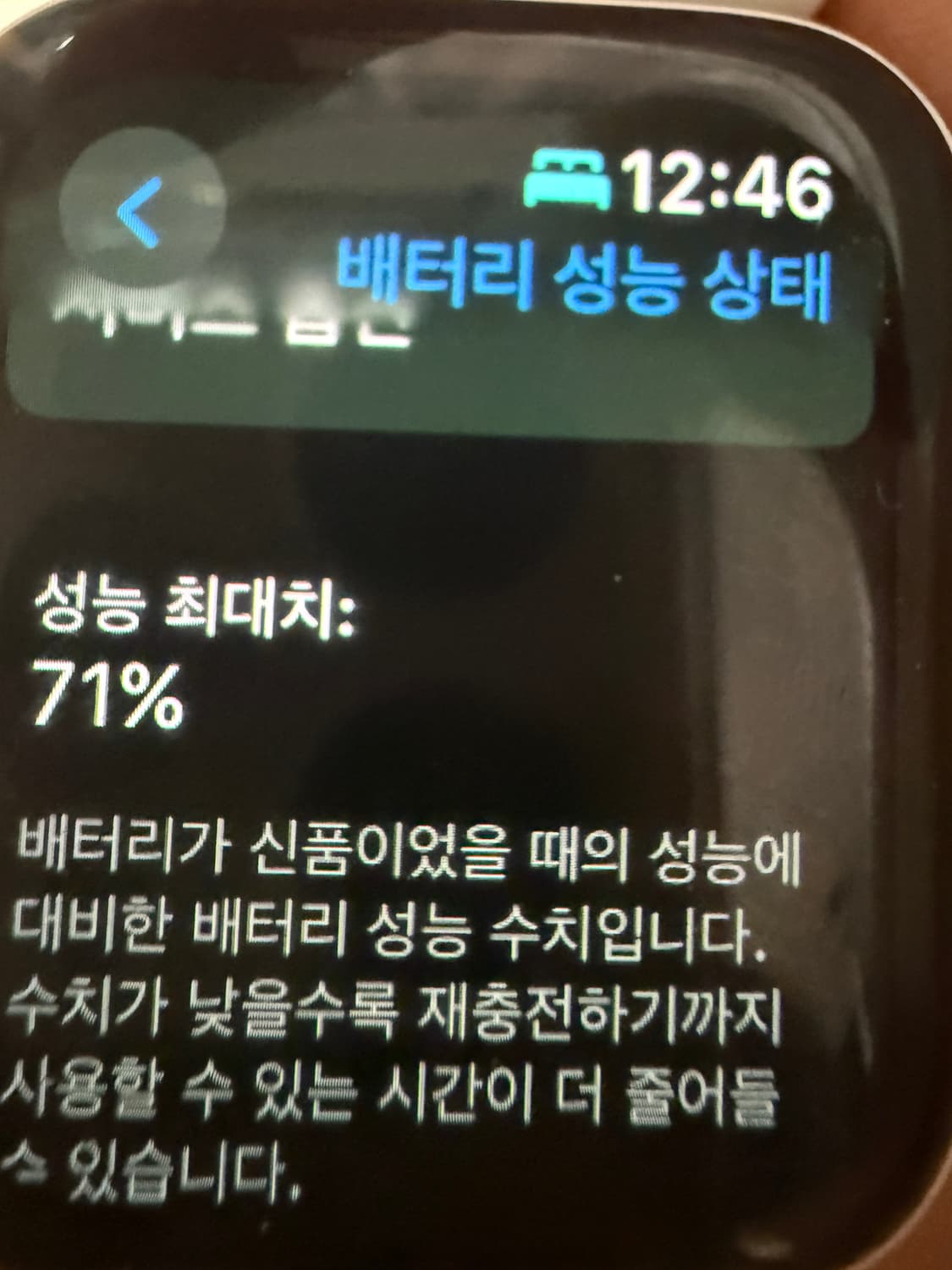 애플워치5 실버 상품이미지3