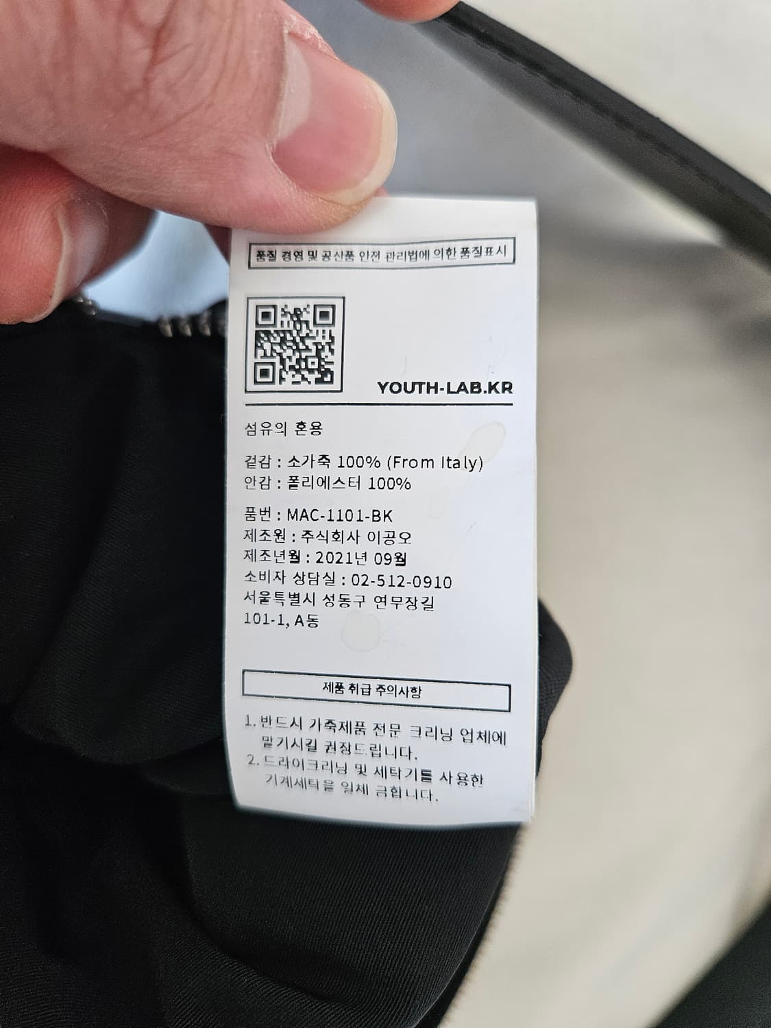 유스 크리즈백 팝니다 상품이미지2