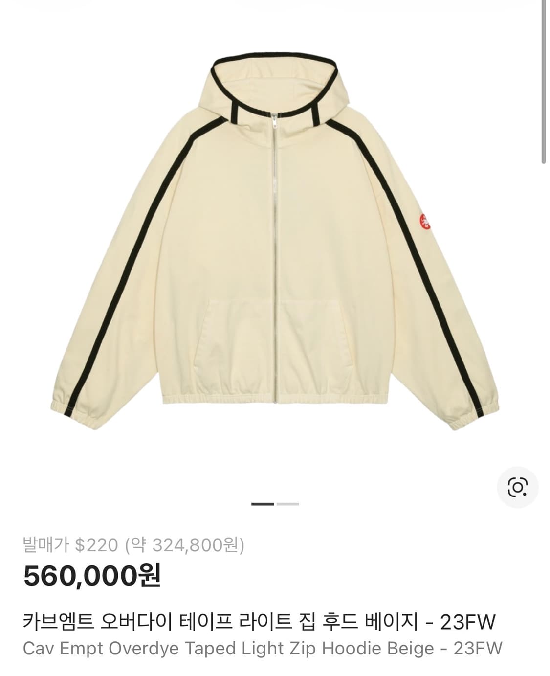 [L] 카브엠트 오버다이 테이프 라이트 집 후드 베이지 - 23FW 상품이미지1