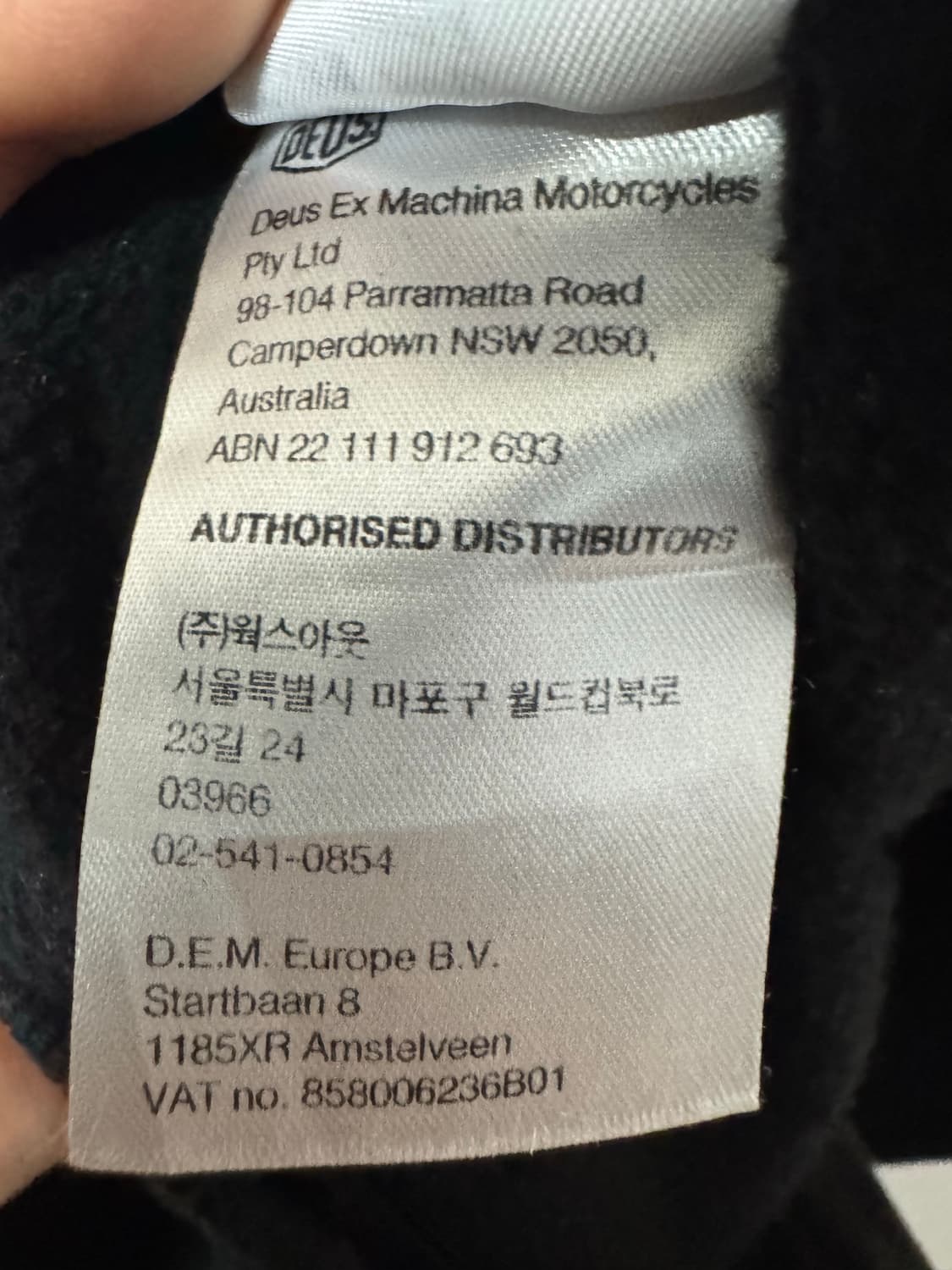 데우스 엑스 마키나 서울 후드 집업 블랙  상품이미지7