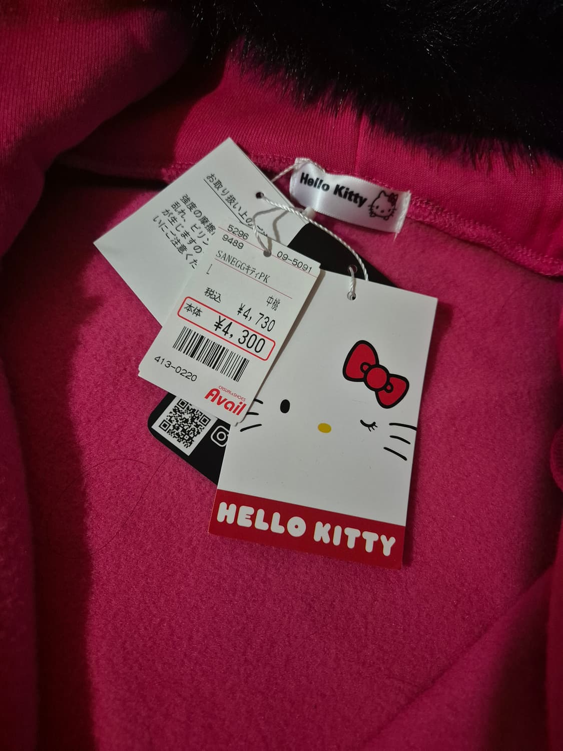 새상품) Avail 헬로키티 퍼 후드집업 후집 갸루 L사이즈 상품이미지3