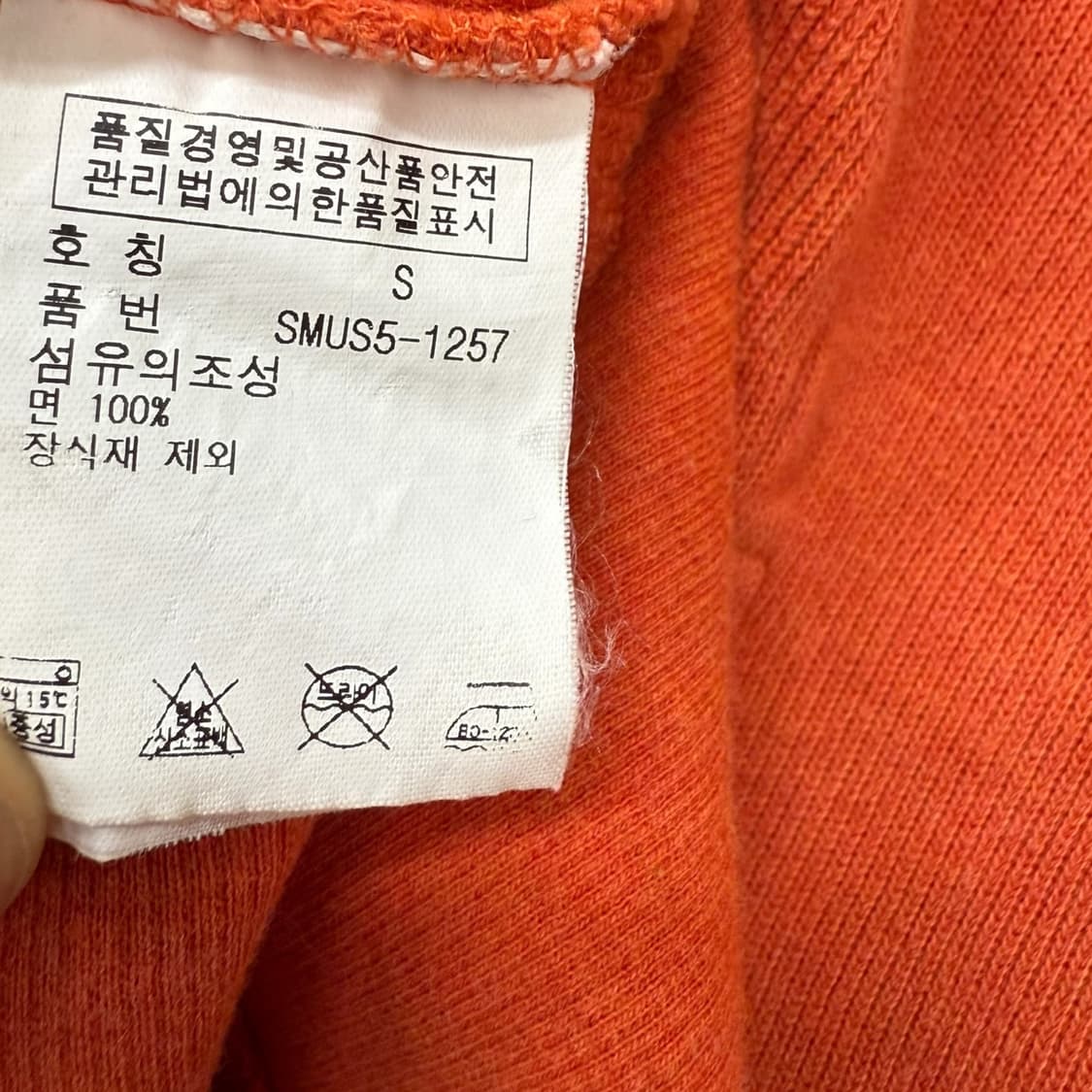 폴로 랄프로렌 반집업 니트 r1948  상품이미지9