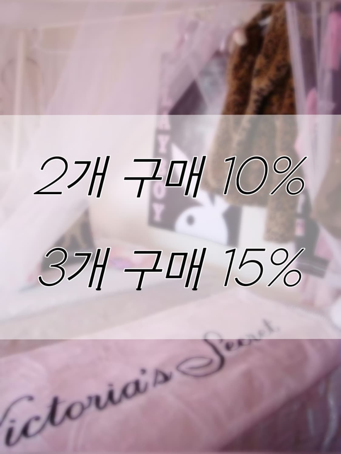 ‼️ 상품이미지1